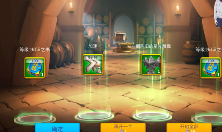 万国觉醒和平圣盾怎么获得