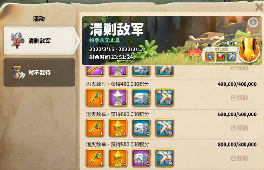 万国觉醒君王之匙怎么获得