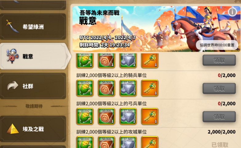 万国觉醒君王之匙怎么获得