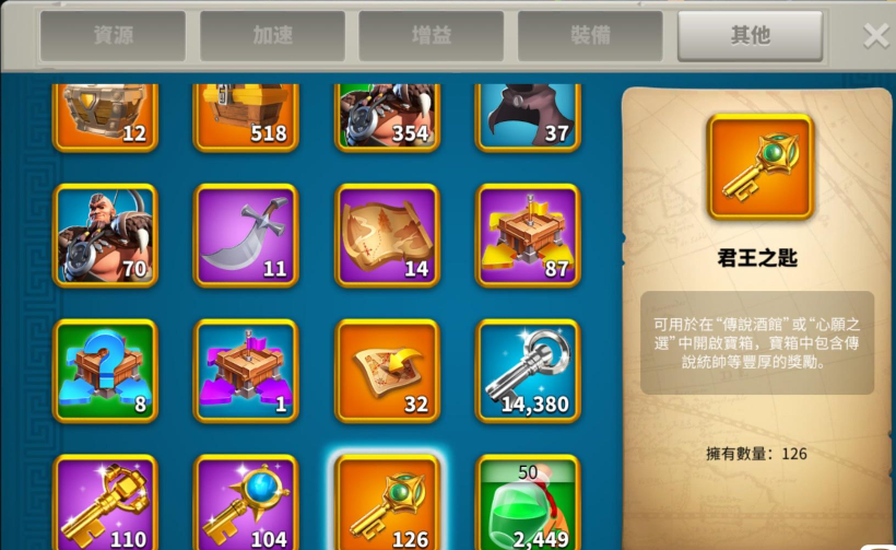 万国觉醒君王之匙怎么获得