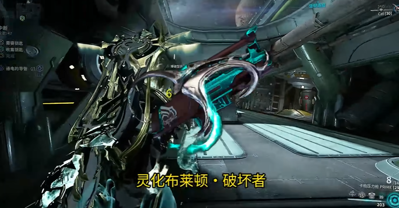 星际战甲后期战甲怎么选武器