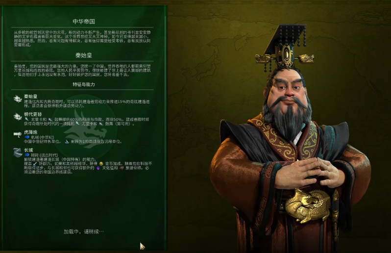 文明6秦始皇大金字塔有什么用