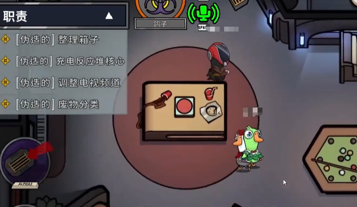 鹅鸭杀鸽子角色是什么