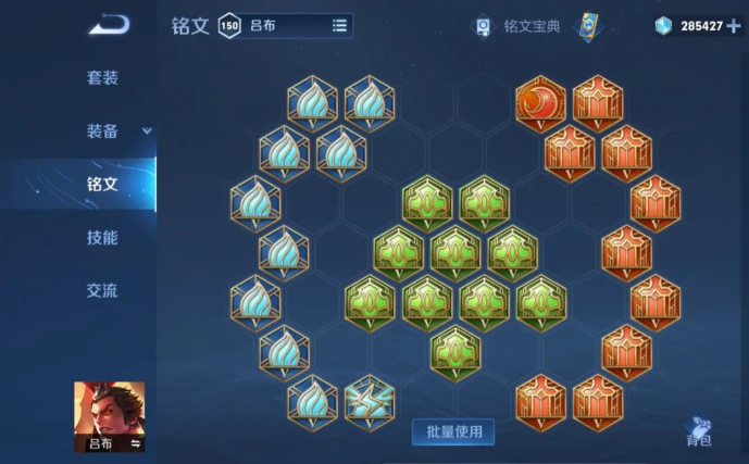 王者荣耀吕布打野出装怎么出