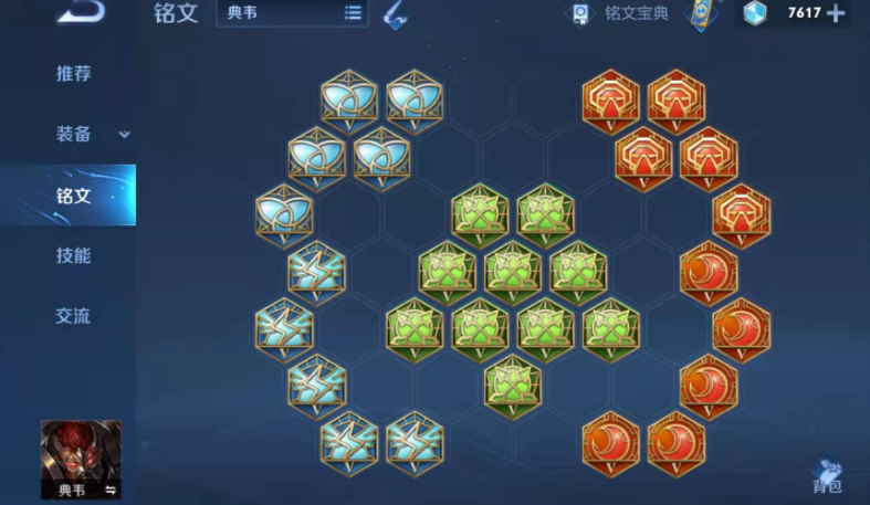 王者荣耀典韦吸血最强出装是什么