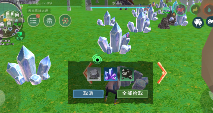 创造与魔法黑水晶矿在哪
