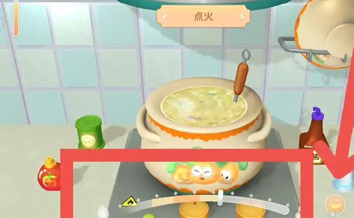 摩尔庄园厨房怎么开火