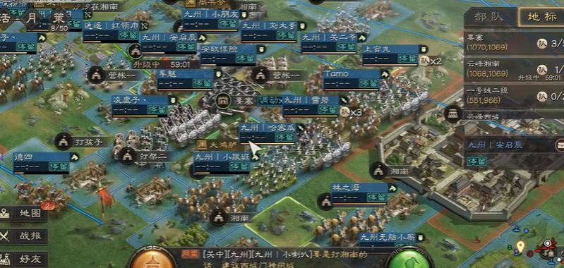 三国志战略版怎么到达攻城地 三国志战略版怎么到达攻城地