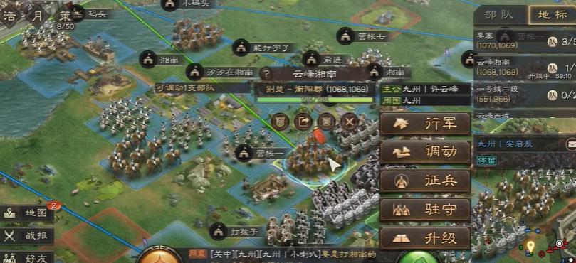 三国志战略版三级城怎么打下 三国志战略版三级城怎么打下