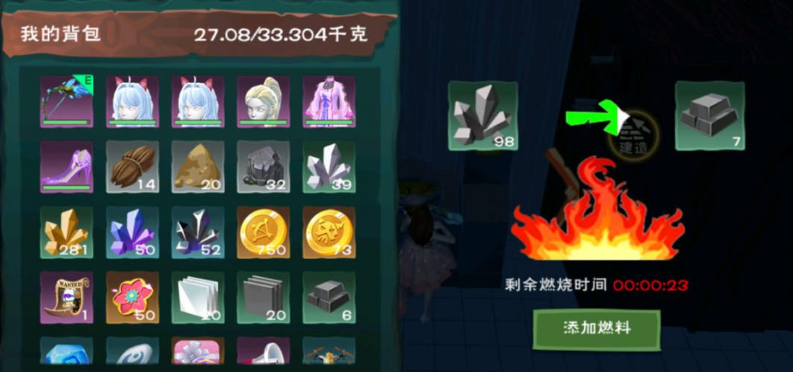 创造与魔法哪个地方铁矿多