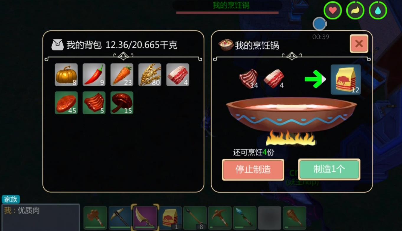 创造与魔法熔岩狼王需要什么饲料