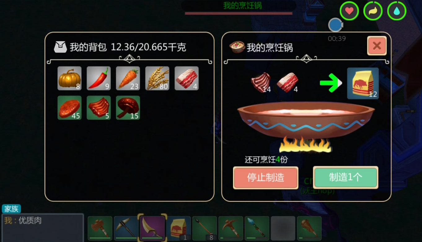 创造与魔法熔岩狼王需要什么饲料