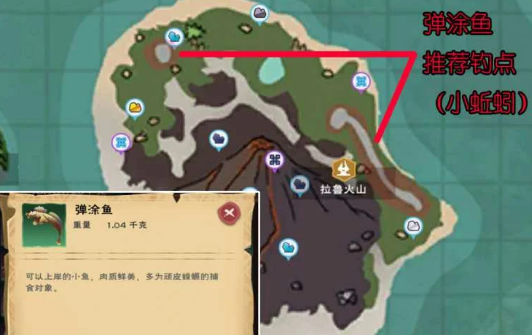 创造与魔法蝾螈吃什么饲料