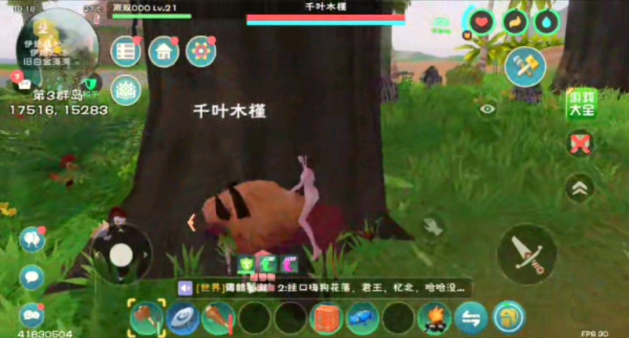 创造与魔法木头怎么弄