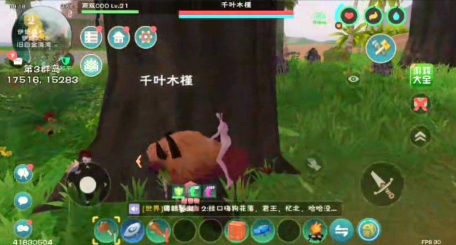 创造与魔法木头怎么弄