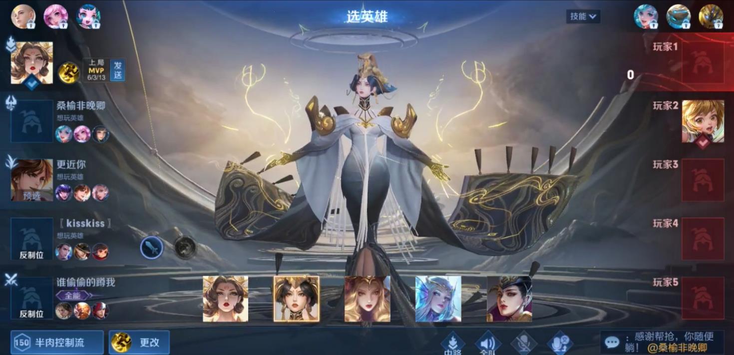 王者荣耀打野武则天出装怎么搭配
