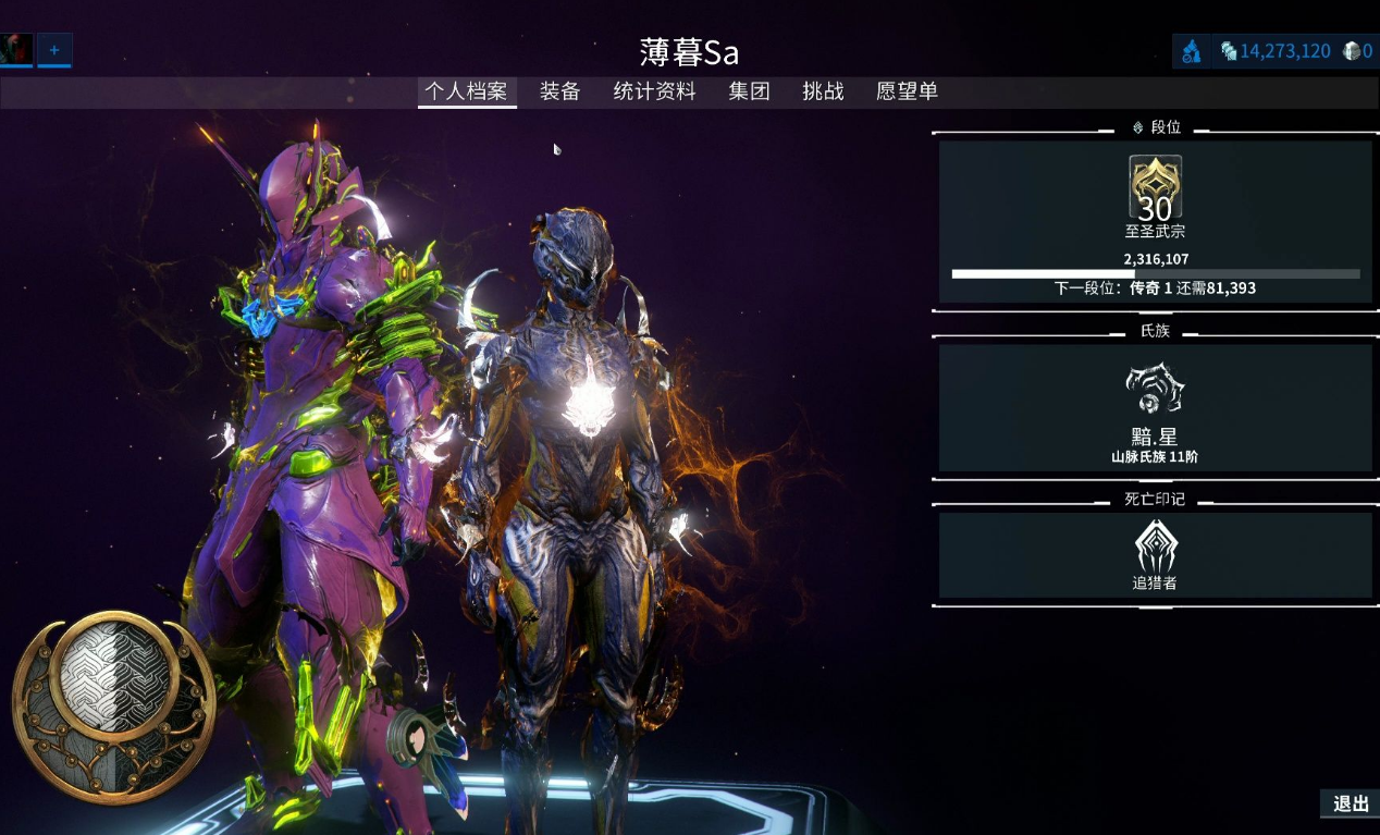 星际战甲的氩结晶怎么得