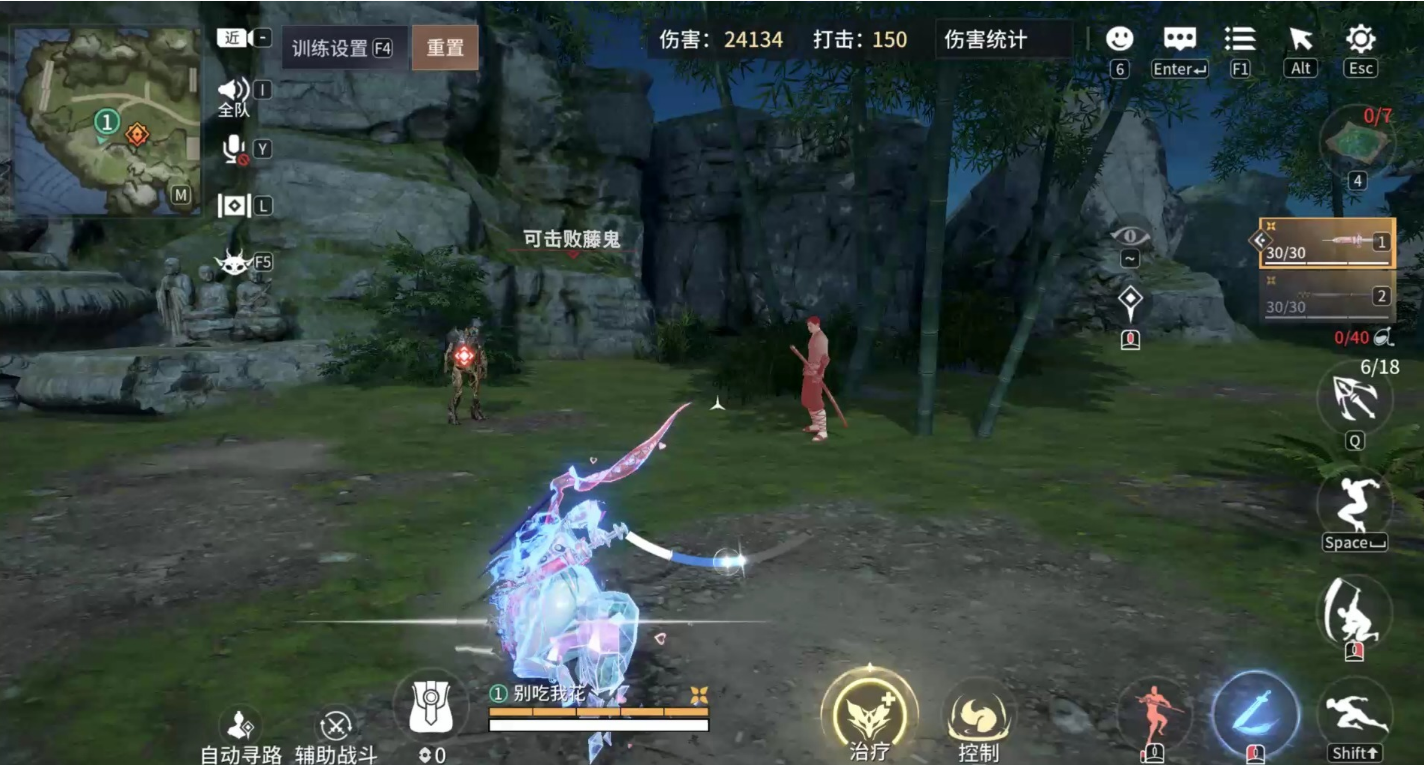 永劫无间鬼步怎么走