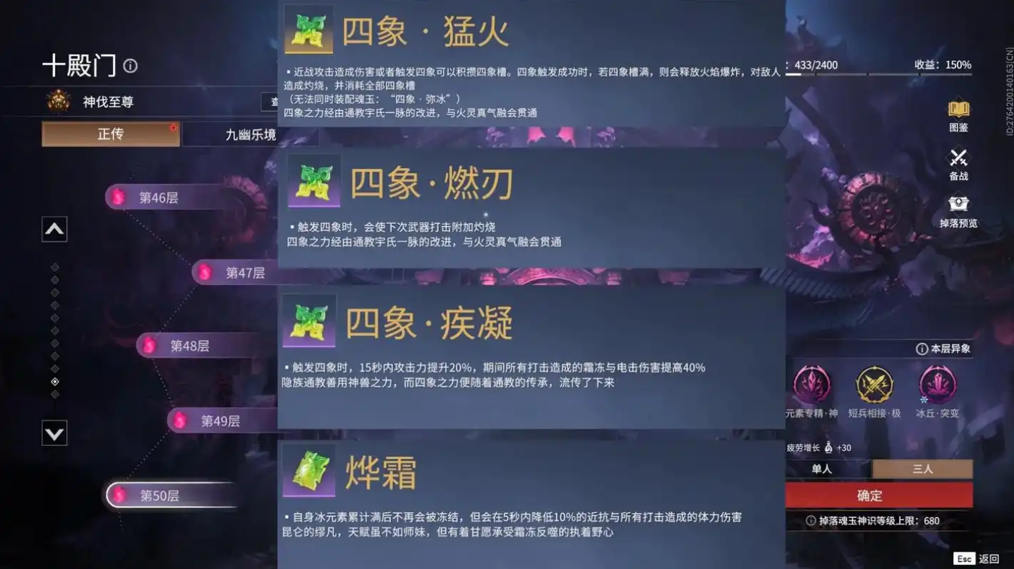 永劫无间力挽狂澜成就怎么做