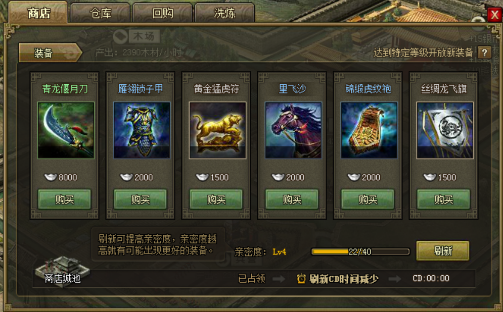 攻城掠地秘技科技是什么