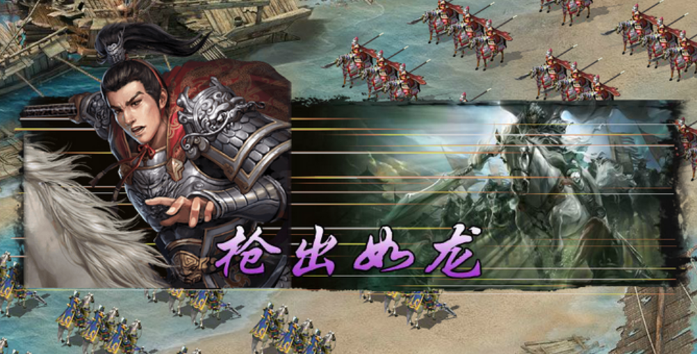 攻城掠地神赵云怎么玩