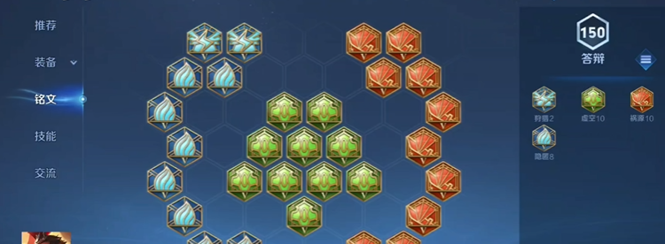 王者荣耀英雄吕布出装怎么搭配 王者荣耀英雄吕布出装怎么搭配