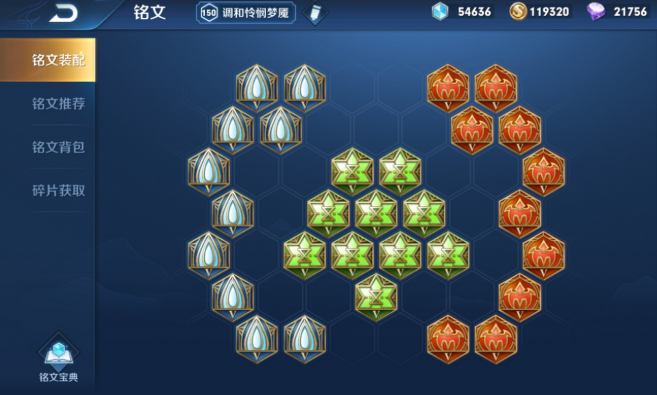 王者荣耀貂蝉削弱怎么出装