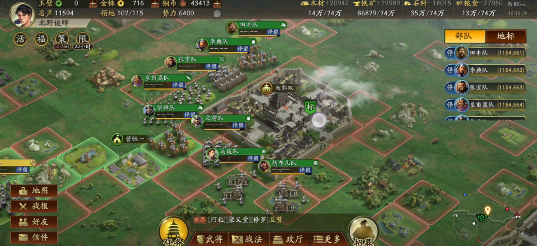 三国志战略版如何筑城