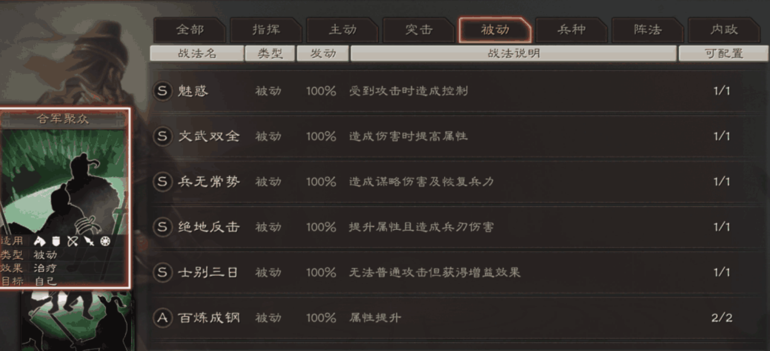 三国志战略版中如何结盟