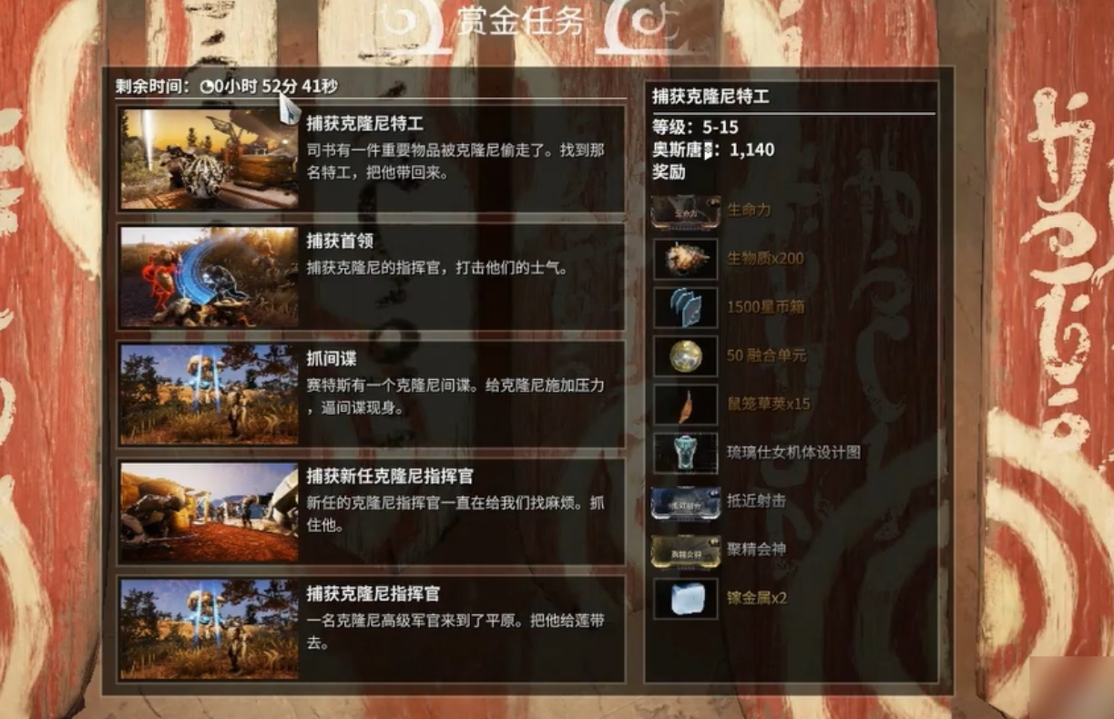 星际战甲血妈怎么获得