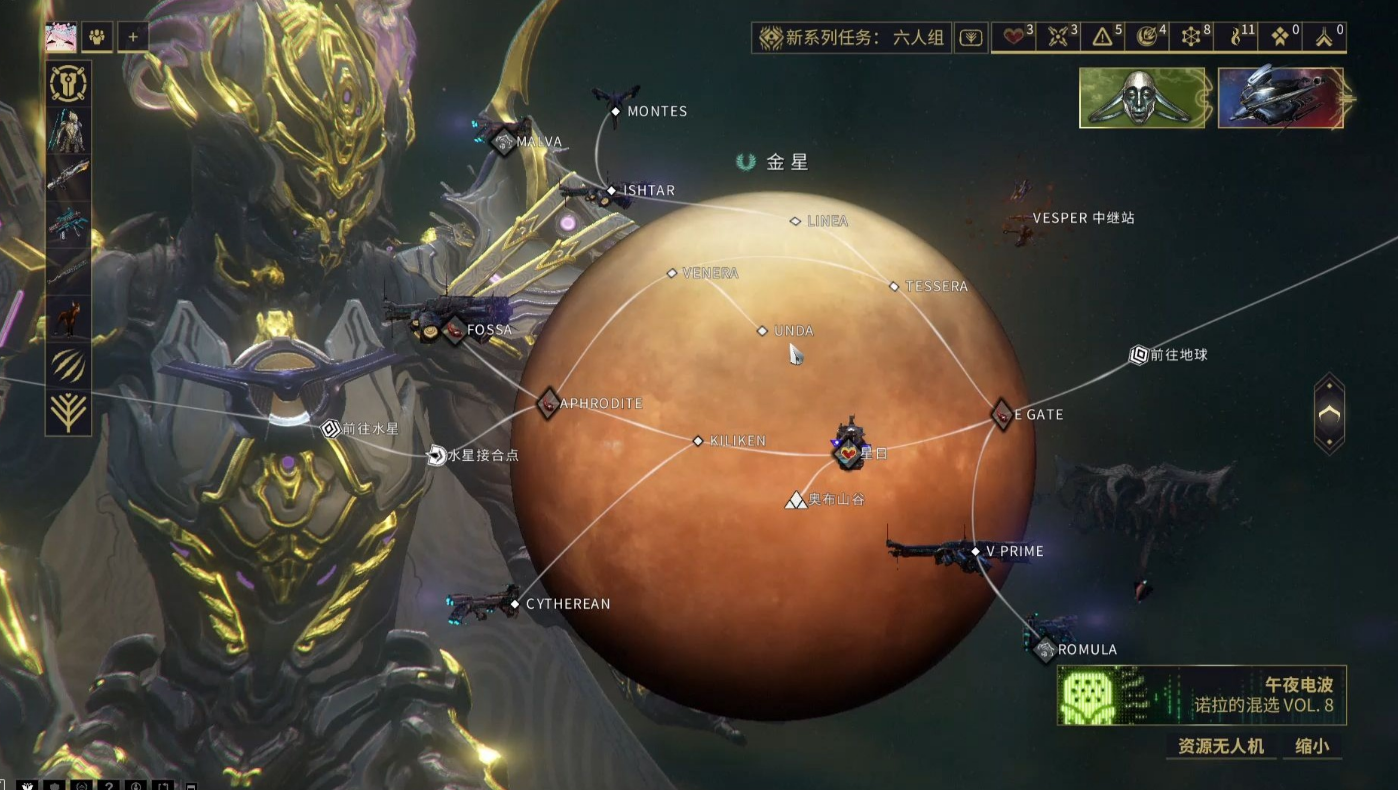 星际战甲小鸭子声望怎么刷新