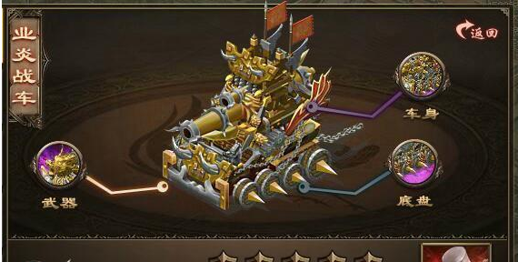 攻城掠地铸造大师在哪里