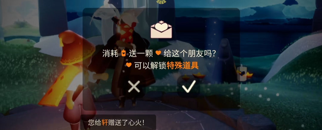 光遇怎么获得到龙骨头型 光遇怎么获得到龙骨头型