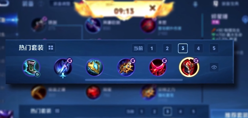 王者荣耀新版本马超如何出装