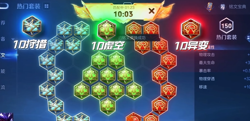 王者荣耀新版本马超如何出装