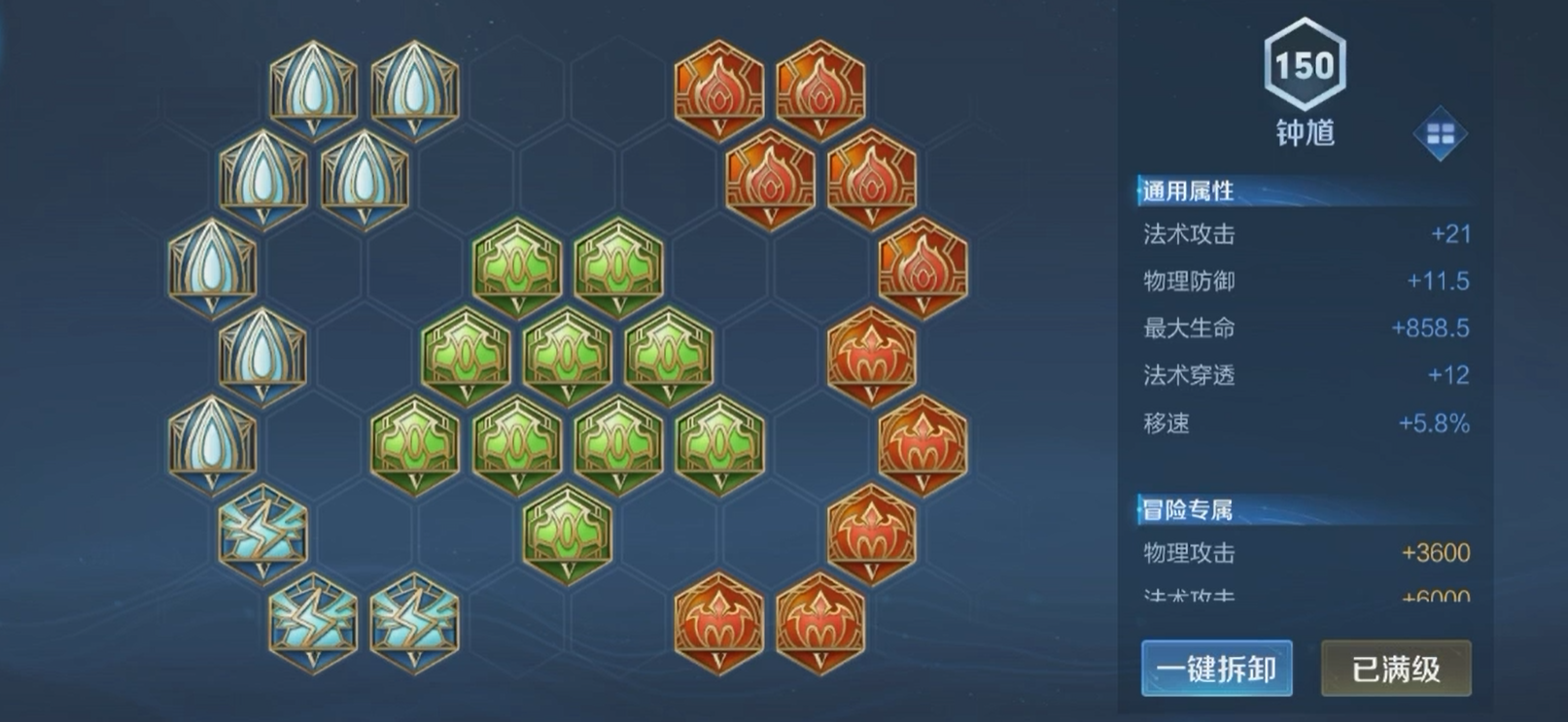 王者荣耀花木兰最强出装出哪些