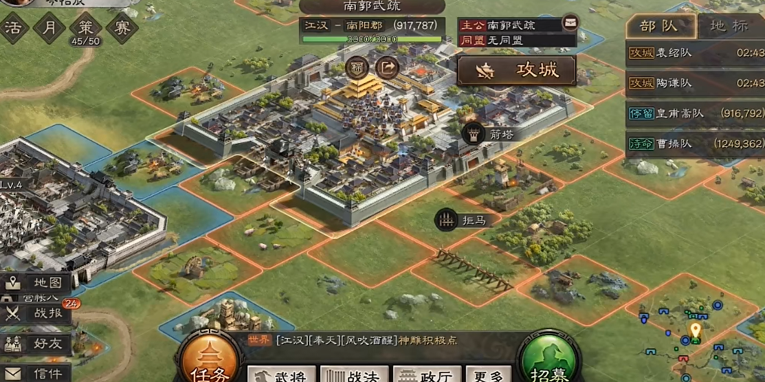 三国志战略版如何看距离
