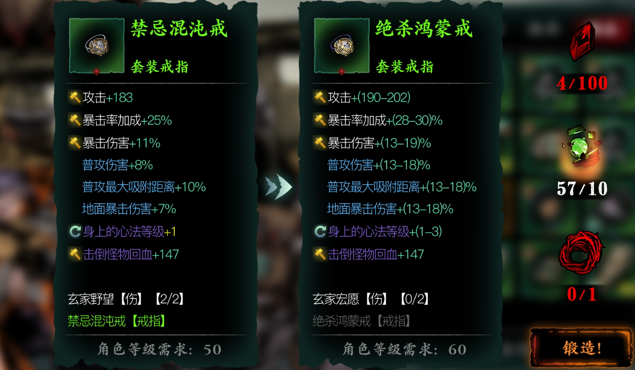 影之刃3绝杀鸿蒙戒怎么来的 影之刃3绝杀鸿蒙戒怎么来的