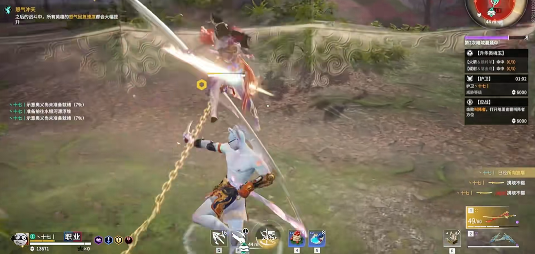 永劫无间升龙怎么释放 永劫无间升龙怎么释放