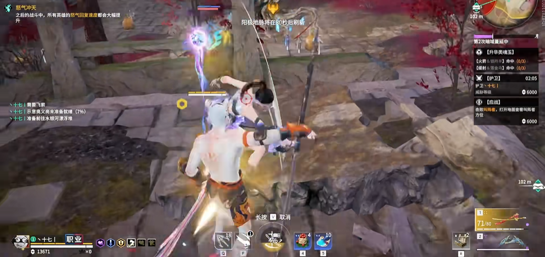 永劫无间升龙怎么释放 永劫无间升龙怎么释放