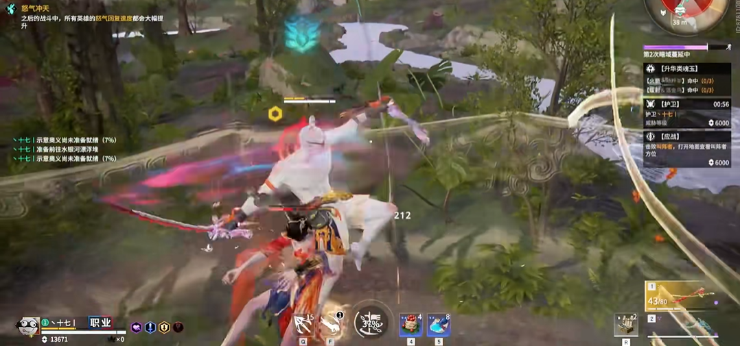 永劫无间升龙怎么释放 永劫无间升龙怎么释放