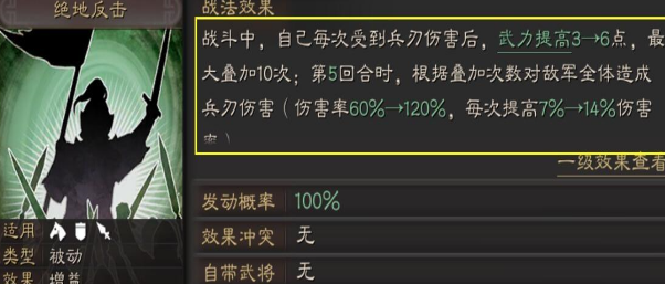 三国志战略版孙坚和孙策怎么玩
