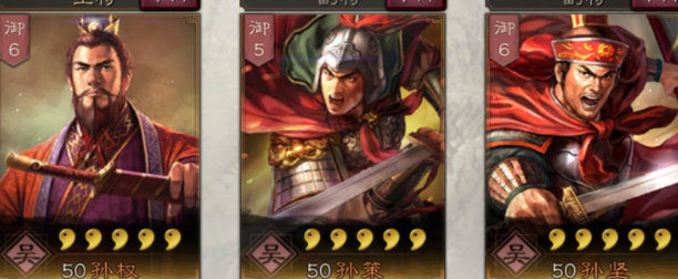 三国志战略版孙坚和孙策怎么玩