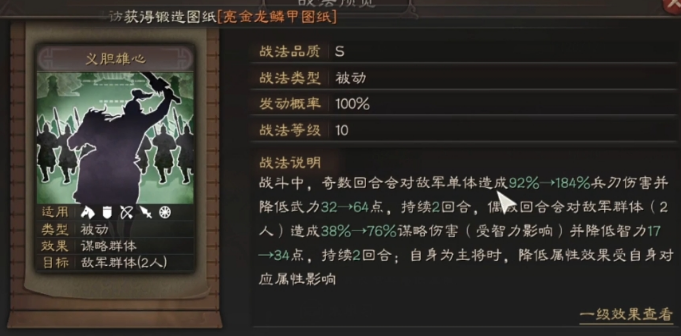 三国志战略版姜维怎么玩