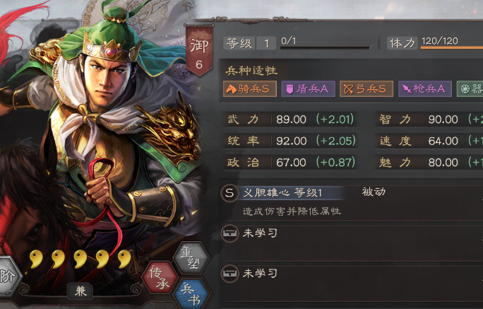 三国志战略版姜维怎么玩
