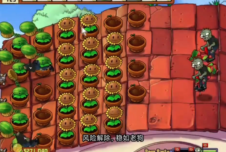 植物大战僵尸蹦蹦舞会怎么过