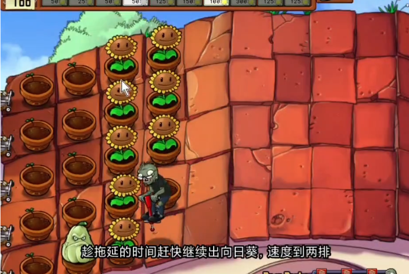 植物大战僵尸蹦蹦舞会怎么过