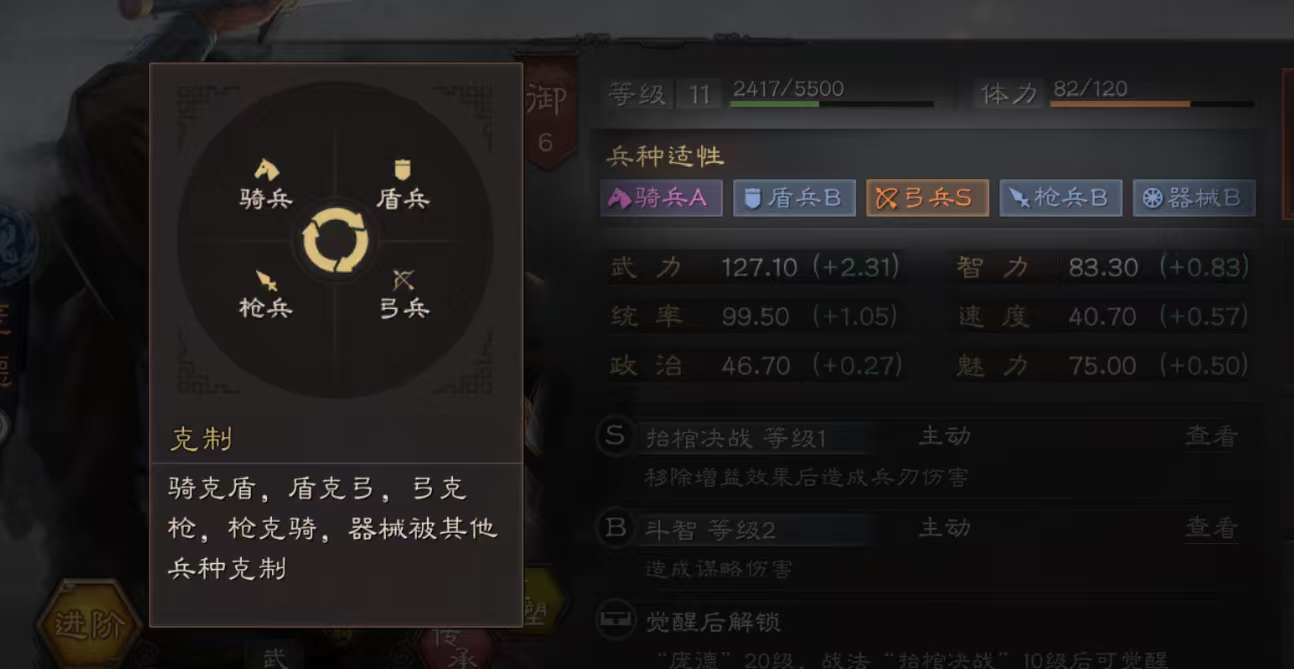 三国志战略版六级城池如何获得 三国志战略版六级城池如何获得