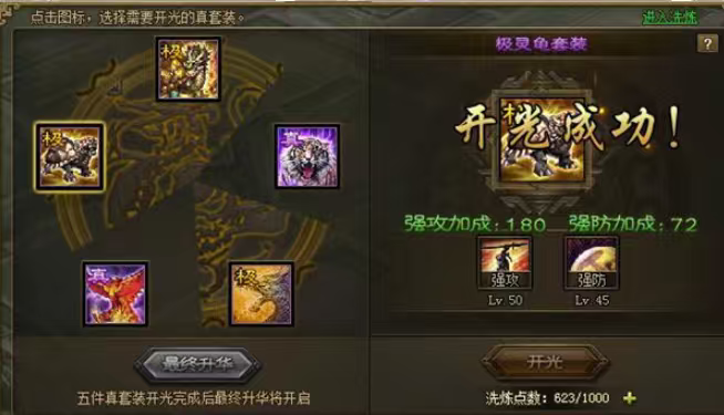 攻城掠地如何得到武将 攻城掠地如何得到武将