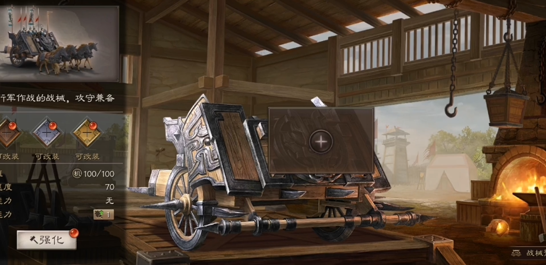 三国志战略版5级地用什么兵种